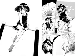 ひとり遊戯