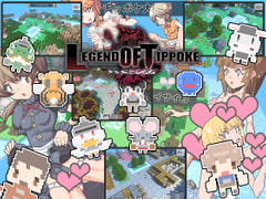 Legend Of Tippoke (For Android) [uchu]