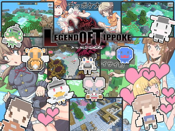 Legend Of Tippoke (For Android) [uchu]