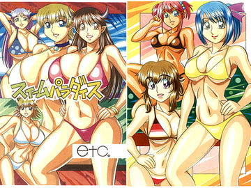 スイームパラダイスetc(2012.11/18) [このたカンパニー]