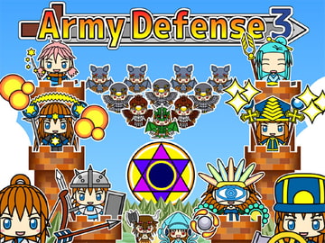 Army Defense 3 [るてんのお部屋]