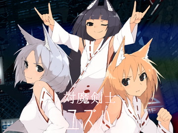 サークル狐仙 サークルフーシェン サークルプロフィール 作品一覧 Dlsite 同人 R18