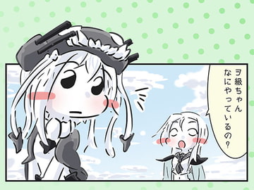 深海のそんな1日 [すおーずこーひー]