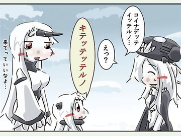 深海のこんな1日 [すおーずこーひー]