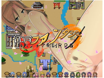 江戸ファンタジー [ダイニホケンシツ]