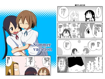 Summer vacation [ときしろ屋]