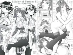 Soldier of Fortune 3