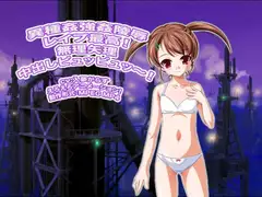 異種姦強○陵○レ○プ最高!  無理矢理中出しピュッピュッ～!