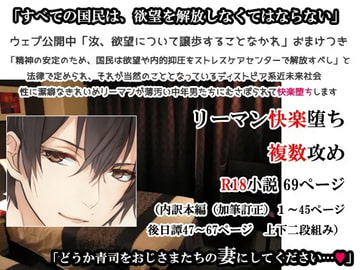 汝、欲望に関して譲歩することなかれEX [Spider licorice]