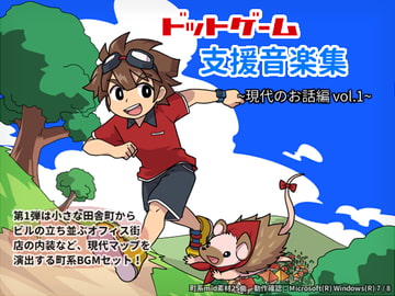 Karugamo Contemporary mid Pack vol.1 [Karugamo BGM]