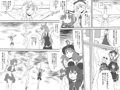 幻想郷による福音書 [プライドZERO]