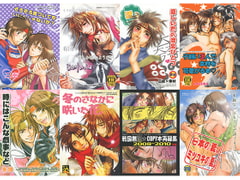 せんむそ総集編その4 [らっこの小部屋]