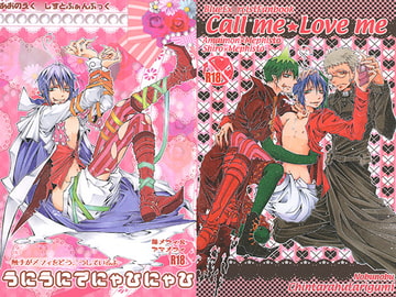 うにうにでにゃひにゃひ＆Call me☆Love me [ちんたら2人ぐみ]