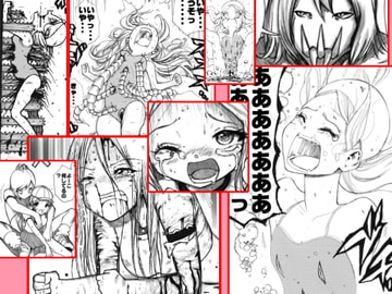 スク水戦士リョナ漫画 1巻 [いちにちアトリエ]