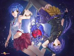 Sound of Drop - fall into poison - [aiueokompany]