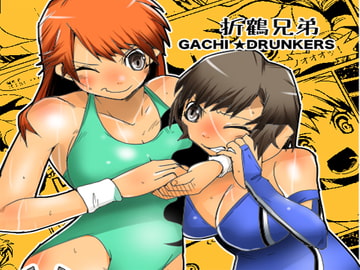 THE RINGSIDE ANGELS [ガチ★ドランカーズ]