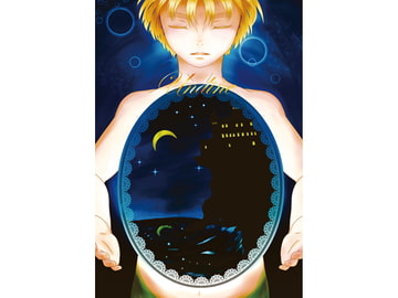 Undain [Out of the Gravity]