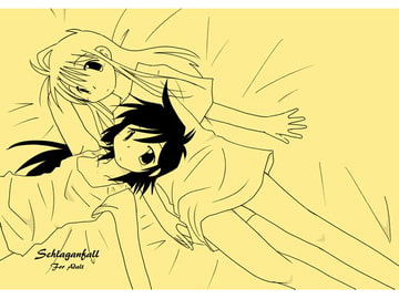 Schlaganfall [八百万屋総本舗]