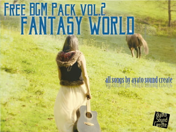 著作権フリーBGM集vol.2 ファンタジーRPG向けBGM集[FANTASY WORLD] [ayato sound create]