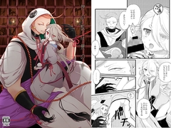 神の獣は籠の中 [MAHAPARINIRVANA]