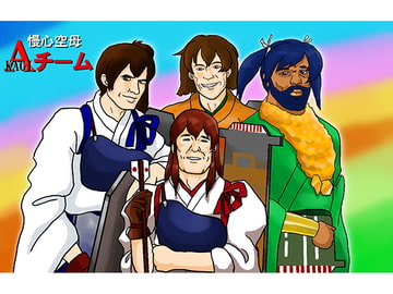 リアルチート野郎(日本・アメリカ) [スタイリッシュヒストリーアクション]