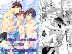 A critical love affair at the boys' swimming club [Oto-Love]