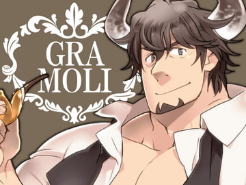 GRA MOLI [いたちごっこ]