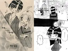 秘密のステディ番外編2