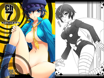 ch7＜チャンネルセブン＞ [大豆小豆]