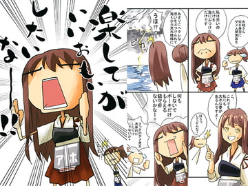 楽していいおもいがしたいなー!! [WhiteList]