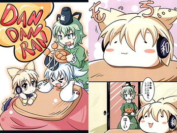 DANDANRAN [1000000Hearts]