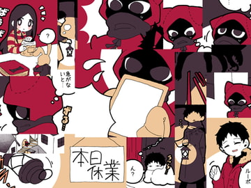 赤ずきんルーポ [そかもぺ出張所]