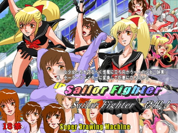 Sailor Fighter 第1話セーラーファイター登場! [Super Drawing Machine]