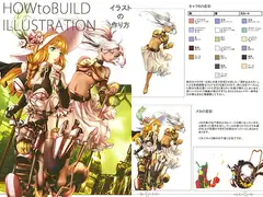 HOW to BUILD ILLUSTRATION