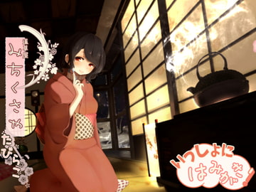 【骨伝導風】道草屋 たびらこ-一緒にはみがき【耳かき&はみがき】 [桃色CODE]