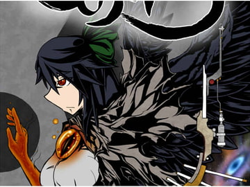 COSMOS 下巻 [代行邸]