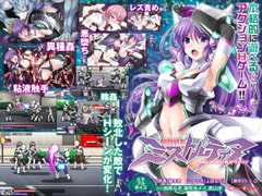 極煌戦姫ミストルティア ベルトスクロールアクション [ミルフィーユ/ぷちミルフィーユ]