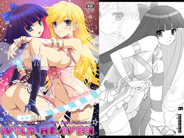 WILD HEAVEN [大豆小豆]