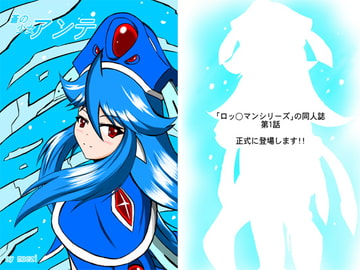 蒼の少女 アンテ [moezi]