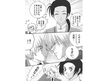 ハーフ ハーフ [さぼり屋]