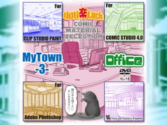 マンガ背景素材集「You楽Luck」MyTown3-Office- [有楽舎工房]