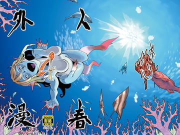 Jingai Shunman 4 [NiQu-Drill]