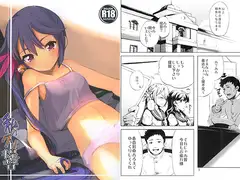 私のクソ提督