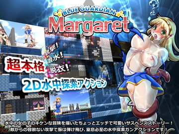 BLUE GUARDIAN: Margaret [FoxEye]