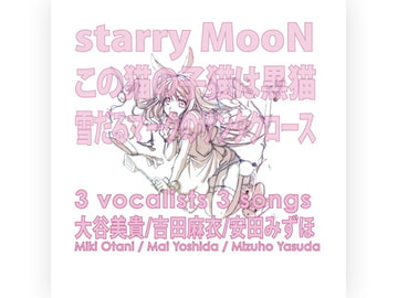 3 vocalists 3 songs [ホスプラグ]
