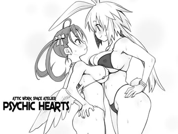 Atelier PsychicHearts [Attic Work Space]