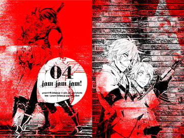 Jam Jam Jam!#04 [Jam Jam Jam!]