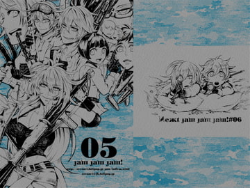 Jam Jam Jam!#05 [Jam Jam Jam!]