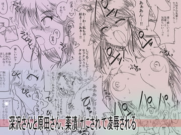 深沢さんと原田さん、薬漬けにされて凌○される [リボーンズナイツ]