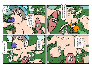 NHHK 遊戯番組 みんなで遊ぼう!ボッキンキン [楽gaki]